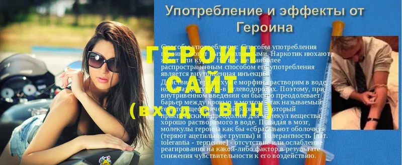 ГЕРОИН афганец Балтийск