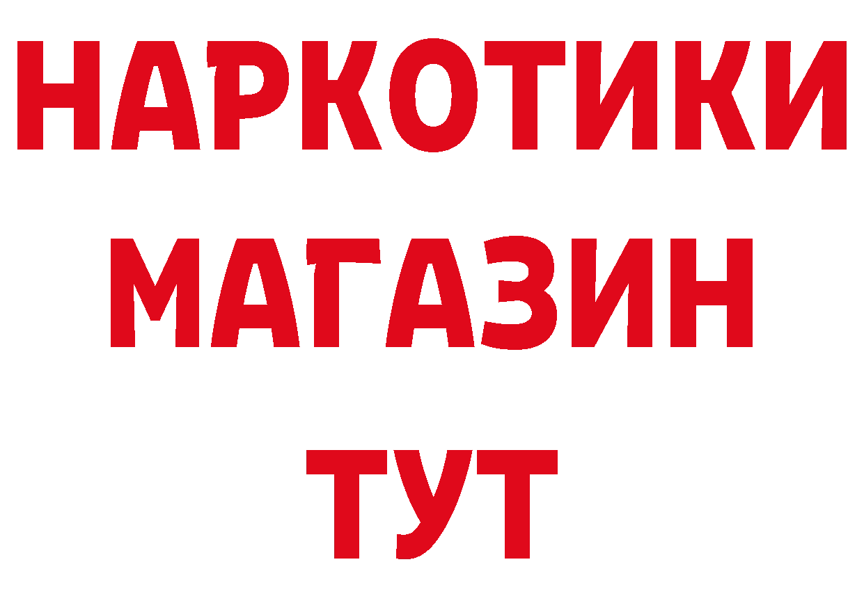 Бутират оксана tor сайты даркнета hydra Балтийск